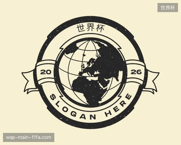 探索世界杯中国官网